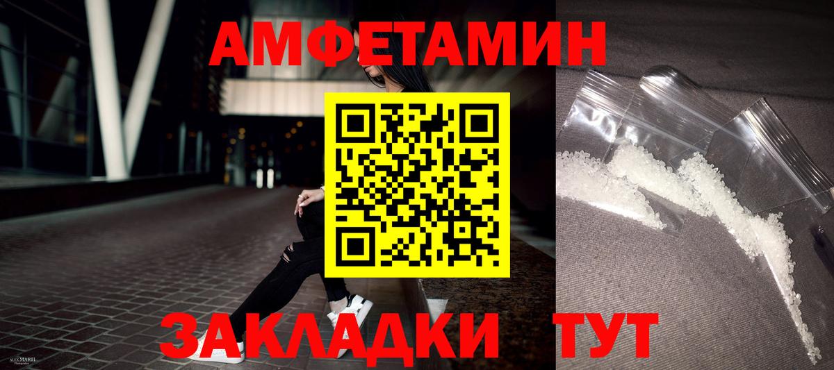 Нижнеудинск  АМФ 98%  Вход с VPN 