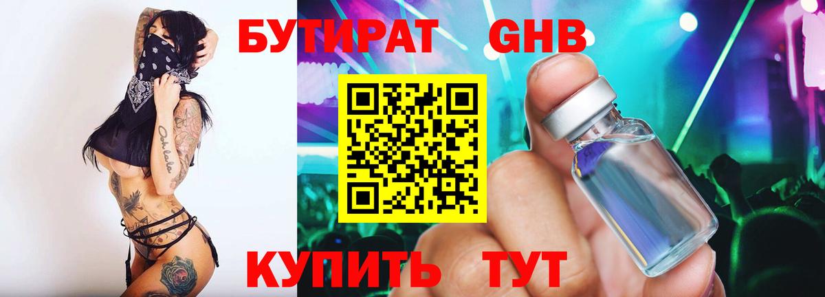 Каннабис Нижнеудинск