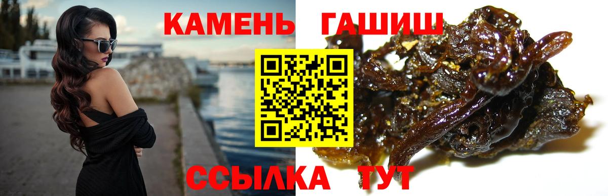 COCAIN  Нижнеудинск  Вход с VPN  Гашиш  МЕФ кристаллы  Бошки Шишки 