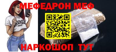 MDMA Premium VHQ Славгород