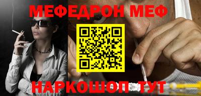 MDMA Premium VHQ Славгород