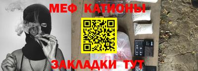 гашишное масло Славянск-на-Кубани