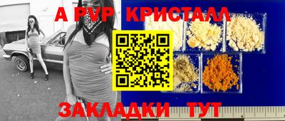 гашишное масло Славянск-на-Кубани