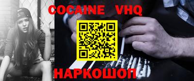 MDMA Premium VHQ Славгород