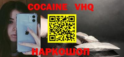 MDMA Premium VHQ Славгород