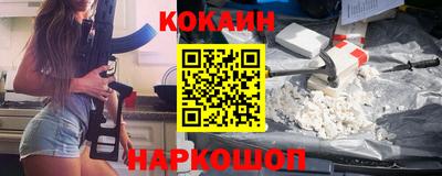 гашишное масло Славянск-на-Кубани