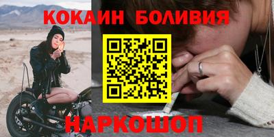 индика Сланцы