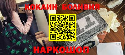 индика Сланцы