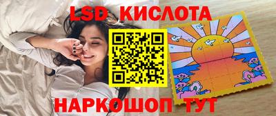 гашишное масло Славянск-на-Кубани