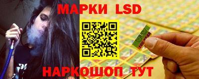 гашишное масло Славянск-на-Кубани