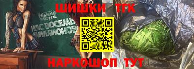 гашишное масло Славянск-на-Кубани