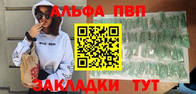 гашишное масло Славянск-на-Кубани