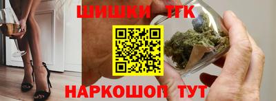гашишное масло Славянск-на-Кубани