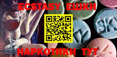 индика Сланцы