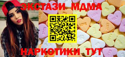 индика Сланцы