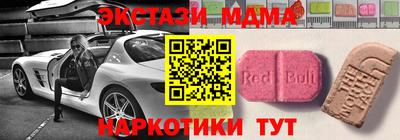 MDMA Premium VHQ Славгород