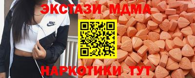 гашишное масло Славянск-на-Кубани