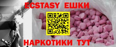 MDMA Premium VHQ Славгород