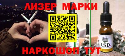 индика Сланцы