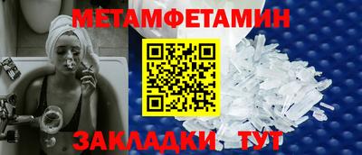 MDMA Premium VHQ Славгород