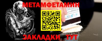 MDMA Premium VHQ Славгород