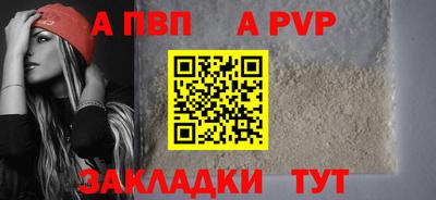 гашишное масло Славянск-на-Кубани