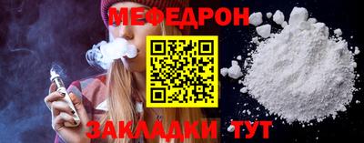 гашишное масло Славянск-на-Кубани