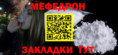 индика Сланцы