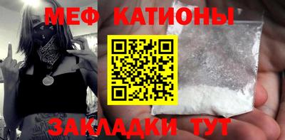 гашишное масло Славянск-на-Кубани