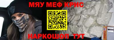 MDMA Premium VHQ Славгород