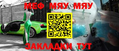 MDMA Premium VHQ Славгород