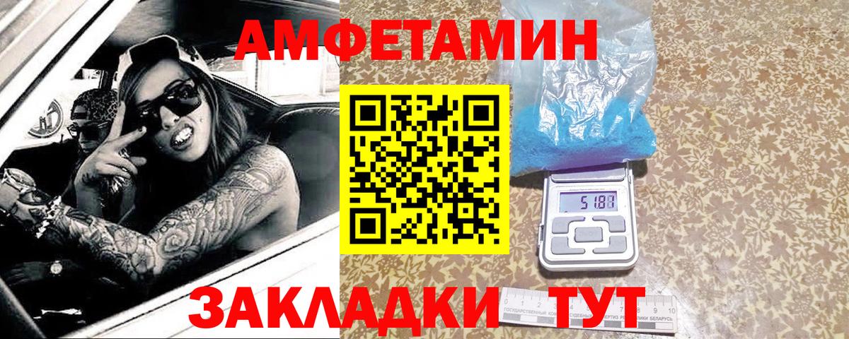 Нижнеудинск  МЕТАМФЕТАМИН кристалл  МЕТАМФЕТАМИН кристалл  Вход с VPN 