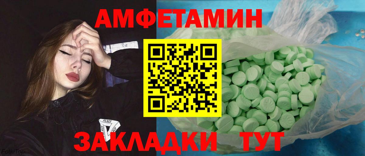 МЕТАМФЕТАМИН Methamphetamine Нижнеудинск