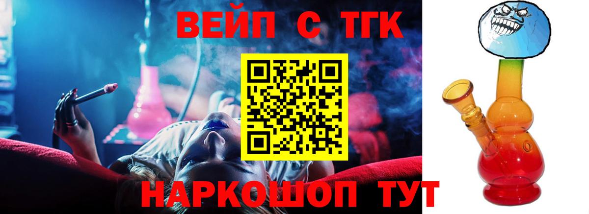ТГК Wax Нижнеудинск